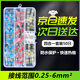 貝傅特 免壓熱縮焊錫環(huán)接線端子神器電線防水熱縮管焊錫套裝盒50只