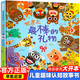 【京東快遞 精裝正版】世界上棒的禮物 賴馬系列獲獎(jiǎng)兒童硬殼繪本3–6歲幼兒園繪本閱讀故事圖書(shū)0到2-3歲書(shū)籍兩三歲寶寶繪本經(jīng)典必讀4-5歲老師讀物 標(biāo)準(zhǔn)