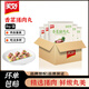 美好 香菜豬肉丸 火鍋丸子串串麻辣燙商用半成品食材家用煲湯丸子貢丸 香菜豬肉丸1kg*10袋【整箱】