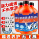 胖東來(lái)【爆款推薦】管道疏通劑強力溶解馬桶廚房通下水道油污堵塞神器 5瓶裝【強效款】囤貨裝