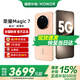榮耀Magic7 新品5G直屏手機 MagicOS 9.0 magic6升級版 榮耀  【國家政府補貼】 朝霞金 16GB+512GB【2年碎屏險+3年質(zhì)?！?官方標(biāo)配