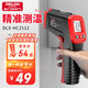 德力西（DELIXI）測(cè)溫槍工業(yè)紅外線測(cè)溫儀高精度油溫度計(jì)家用廚房烘培水溫油溫槍