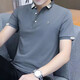 XJSGS官方正品國(guó)際高端品牌短袖polo衫男士2025夏季新款商務(wù)男裝t恤衫 高檔灰藍(lán)色【現(xiàn)貨速達(dá)】 M 建議【體重80-100斤】