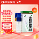 【2盒裝】宏宇 金喉健噴霧劑20ml/瓶 袪風(fēng)解毒消腫止痛清咽利喉 用于風(fēng)熱所致咽痛咽干咽喉紅腫牙齦紅腫