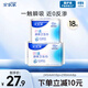 安爾樂瞬吸液體衛(wèi)生巾組合無感防漏日用245mm夜用290mm 【瞬吸液體】極薄日夜用