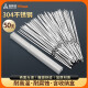 尚烤佳（Suncojia）304不銹鋼燒烤簽子 烤肉串穿羊肉串簽 燒烤針 燒烤工具50只