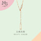 周生生18K玫瑰金薄荷系列長(cháng)環(huán)項鏈女款含鏈92505N定價(jià)47厘米
