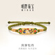明牌珠寶生日禮物 足金硬金黃金轉運珠鳳穿牡丹編繩手鏈串珠AFP0640定價(jià) 足金 約1.03-1.29克
