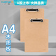 廣博(GuangBo)2個裝A4木質(zhì)感板夾便攜強力夾/平夾型書寫板夾文件夾夾板寫字墊板 辦公用品 A26116