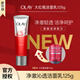 玉蘭油（OLAY）大紅瓶?jì)纛伹咄笣嵜嫒樯顚忧鍧崪睾筒淮碳ぷ虧櫱逅信ㄓ孟疵婺?【正裝特價(jià)】大紅瓶潔面125g