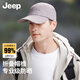 吉普（JEEP）帽子男棒球帽速干透氣鴨舌帽運動(dòng)戶(hù)外登山遮陽(yáng)帽太陽(yáng)帽 淺云灰
