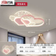古鎮(zhèn)燈具中山燈具大全2025款客廳臥室燈餐廳燈兒童簡(jiǎn)約現(xiàn)代男孩女孩房間 A款粉色小號(hào) 三色變光