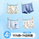 青蛙王子【7A抑菌】?jī)和瘍?nèi)褲男童純棉A類(lèi)中大童四角短褲
