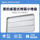 美的電烤爐烤箱小烤盤(pán)烤架子MTIONE-AD烤箱烤盤(pán)原廠(chǎng)配件 烤箱烤盤(pán)MT1ONE-AD