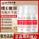 同仁堂維生素e乳液秋冬季保濕補水護手霜身體乳膏緩解皮膚干燥潤膚乳