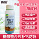蒂花妍糖醇鈣農用水溶鈣肥草莓果樹(shù)螯合鈣防裂增重高吸收葉面鈣水溶肥料