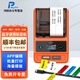 普貼51dc線(xiàn)纜標簽打印機P刀型通信機房網(wǎng)絡(luò )布線(xiàn)移動(dòng)電信尾簽光纖手持便攜式小型藍牙不干膠網(wǎng)線(xiàn)標簽 C51DC+20卷紙