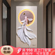 凡展現(xiàn)代輕奢簡約進(jìn)門入戶玄關(guān)裝飾畫立體浮雕壁畫奶油風(fēng)走廊過道掛畫 悠然上游-燈光遙控款 90*180cm