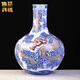 伯莎丹頓（BERTHA DENTON）景德鎮(zhèn)陶瓷青花云龍紋花瓶客廳電視柜中式家居裝飾品瓷瓶桌面擺件 青花釉里紅云龍紋天球瓶