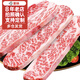 本來樣子澳洲進(jìn)口和牛雪花M9 500g原切牛小排厚切雪花牛排比肩5A 燭光晚餐