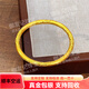 御友記999足金包銀情侶手鐲孫棒手環(huán)男女款卷草紋莫比烏禮物 【60圈口】祥云紋手鐲 約27克 包金1.5克