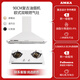 AMKA抽油煙機歐式白色復古油煙機美式奶油風(fēng)公寓小型脫排小尺寸小戶(hù)型燃氣灶具套裝 大吸力塔式頂吸式 90cm煙機+雙眼灶（咨詢(xún)客服選顏色）
