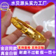 歐鑫福金店爆款金包銀金魚櫻花推拉手鐲實(shí)心耐帶999足金足銀母親節(jié)送禮 金包銀櫻花推拉手鐲-總重約30克 包金3克