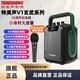 TEMEISHENG V1玄武手提藍(lán)牙音箱 便捷式戶外音響 桌面音響 K歌聽歌晨練廣場舞 擺攤叫號 高音質(zhì)大音量低音炮 V1墨綠+有線動圈式金屬話筒