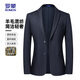 羅蒙（ROMON）男士西服含羊毛中青年商務(wù)休閑正裝單西外套5F213090