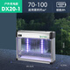 燈下科技滅蚊燈戶外防水滅蚊器室外充電殺蚊燈花園庭院滅蠅燈家用滅蚊神器 DX20-1充電式-防水-約70㎡