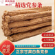 花色堂甘肅黨參特大條500g中藥材可搭當(dāng)歸黃芪泡水煲湯岷縣 精選黨參大條500克