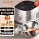 九陽（Joyoung）電飯煲無涂層家用電飯鍋0涂層不銹鋼球形內膽4L升多功能3-8人智能預約蒸飯鍋 多功能鍋40N2 【健康0涂層-太空系列】低糖不減香40N2- 4L