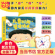 【當當 童書(shū)】?jì)和瘯r(shí)間管理繪本全8冊 3-6歲幼兒園寶寶好習慣養成系列繪本懂得自我時(shí)間管理習慣閱讀書(shū)籍