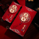 歐妮姿金榜題名封包前程似錦升學(xué)宴紅包2025中高考必勝逢考必過流蘇款