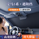 鑫盛凌寶馬5系遮陽(yáng)擋525li汽車(chē)530li前擋風(fēng)玻璃遮陽(yáng)傘車(chē)內防曬隔熱簾板 【寶馬5系專(zhuān)用遮陽(yáng)擋】送四片側擋 納米級降溫便攜無(wú)柄式汽車(chē)遮陽(yáng)擋