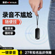 金正【律師力薦】錄音筆便攜錄音聽音神器8G高清聲控遠距錄音設(shè)備專業(yè)智能降噪K5