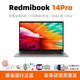 紅米R(shí)edmiBook14Pro輕薄筆記本電腦2.5K高清酷睿銳龍辦公設(shè)計(jì)游戲 11代i5/16G/512G/2.5K屏 【14英寸紅米14Pro】 【標(biāo)配+贈(zèng)品大禮包】