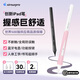 艾卓吉爾A8電容筆iPad適用蘋(píng)果平板手寫(xiě)筆mini防誤觸新款iPad10觸屏筆air6觸控筆applepencilpro二代平替 IDG300【元氣款】