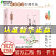 【官方正版】丁立梅散文集 官方正品丁立梅散文精選 當(dāng)代名家散文經(jīng)典書系青少版 丁立梅寫作書 丁立梅經(jīng)典散文集書籍 丁立梅：散文精選 官方正版