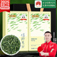 貢苑綠茶信陽毛尖特級250g 2025新茶正宗明前春茶嫩芽茶葉自己喝送禮
