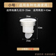 派諾特下水管防臭地漏芯地漏防臭器排水管下水道防臭密封圈衛生間地漏蓋 防臭芯【下水管地漏小號】塑料 1只裝