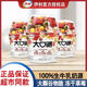 伊利7月產(chǎn)大口嚼攪拌酸奶干嚼攪拌酸奶180g+谷物杯裝生牛乳風(fēng)味發(fā)酵乳 草莓味16盒