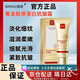 佰束【旗艦正品】佰束黃金重組膠原蛋白抗皺霜去皺美白淡斑精華面霜方 2支【活動裝】買一發(fā)二