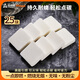 尚烤佳（Suncojia）引火塊 固體酒精 固態(tài)蠟 引燃石蠟塊燃料點(diǎn)碳燒烤生火助燃劑 1斤