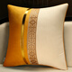 華幔盛庭抱枕沙發(fā)靠枕高級感靠背墊 坐墊腰靠 萬(wàn)字紋絨布黃色50*50cm含芯