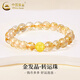 中國黃金足金金發(fā)晶轉運珠手串女士2025新款金七夕情人節(jié)禮物送女朋友老婆 金發(fā)晶轉運珠手串 約0.7g【品牌禮盒+代寫賀卡】