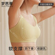 夢(mèng)芭蒂內(nèi)衣女大胸顯小文胸薄款舒適無(wú)痕無(wú)鋼圈側(cè)收副乳胸罩