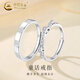 中國黃金（CHINA GOLD）S925銀戒指男女款輕奢百搭童話活口指環(huán)情人節(jié)生日禮物送女友愛人 童話戒指【情侶款】