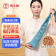 蘄大媽中醫(yī)經(jīng)絡(luò)拍打袋420g拍背健身 廣場舞甩打袋捶背敲打父母禮物 藍色