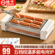 揚(yáng)子家用多功能電熱燒烤爐烤腸機(jī)分體可拆洗全自動(dòng)小型熱狗機(jī)宿舍家庭三合一電烤盤宿舍神器火腿腸機(jī)器 六管烤腸架+接油盤  配禮包 1層